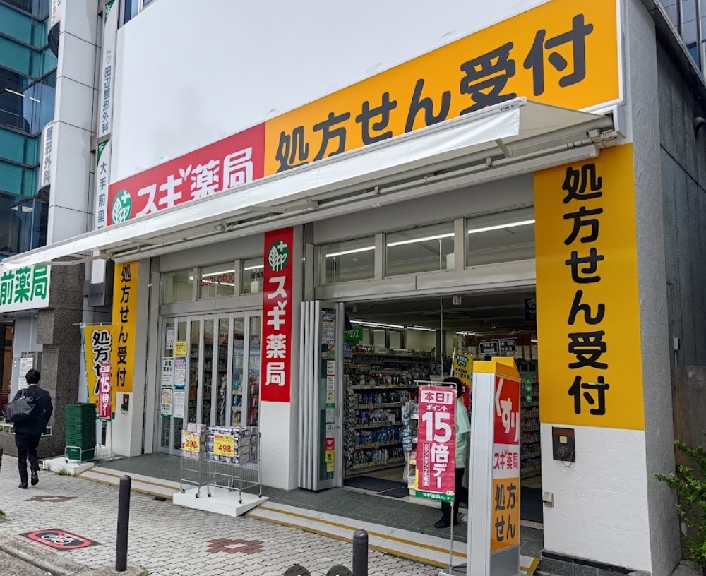 Mv.imp新大阪 ドラッグストア