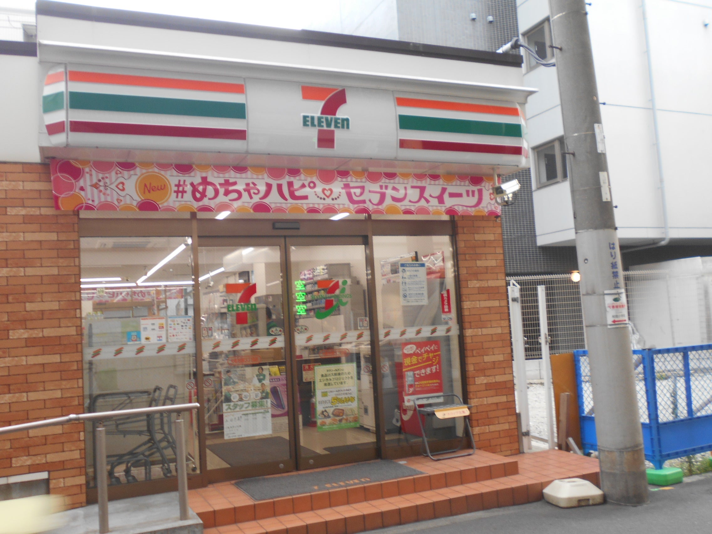 Mv.imp新大阪 コンビニ