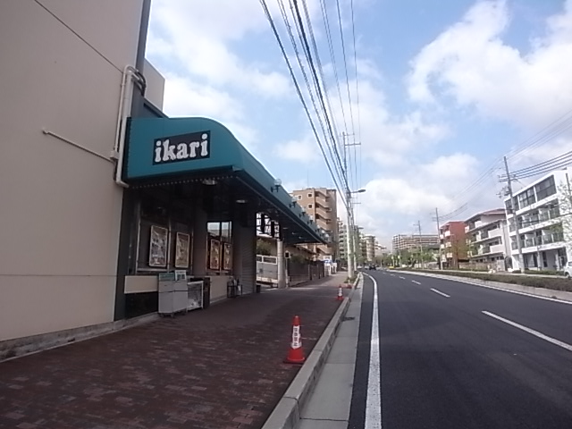 グランドール西岡本 スーパー