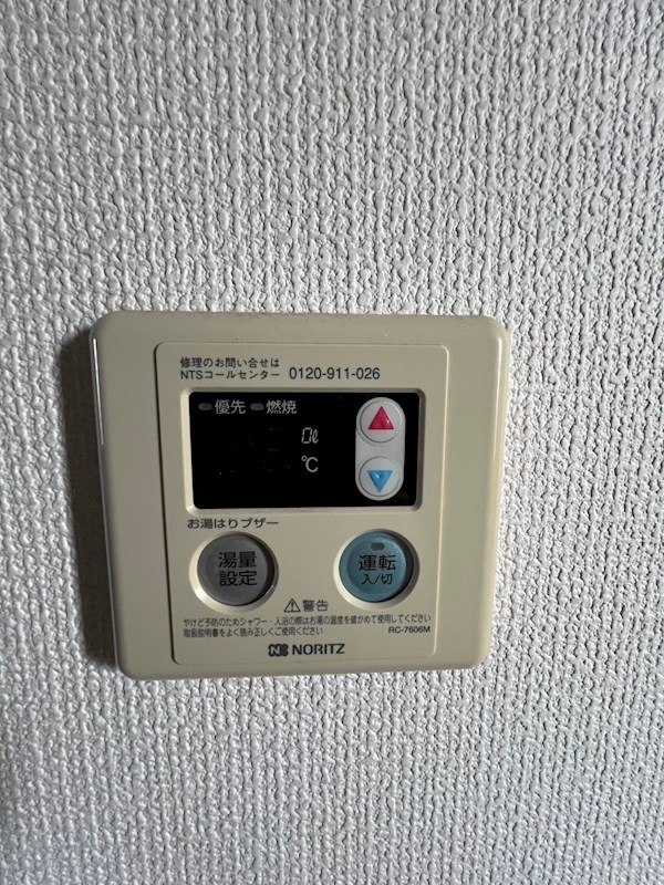 プリシェール中津 その他設備