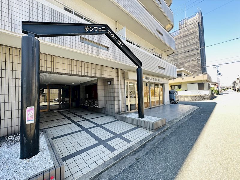 サンフェニックス21 エントランス