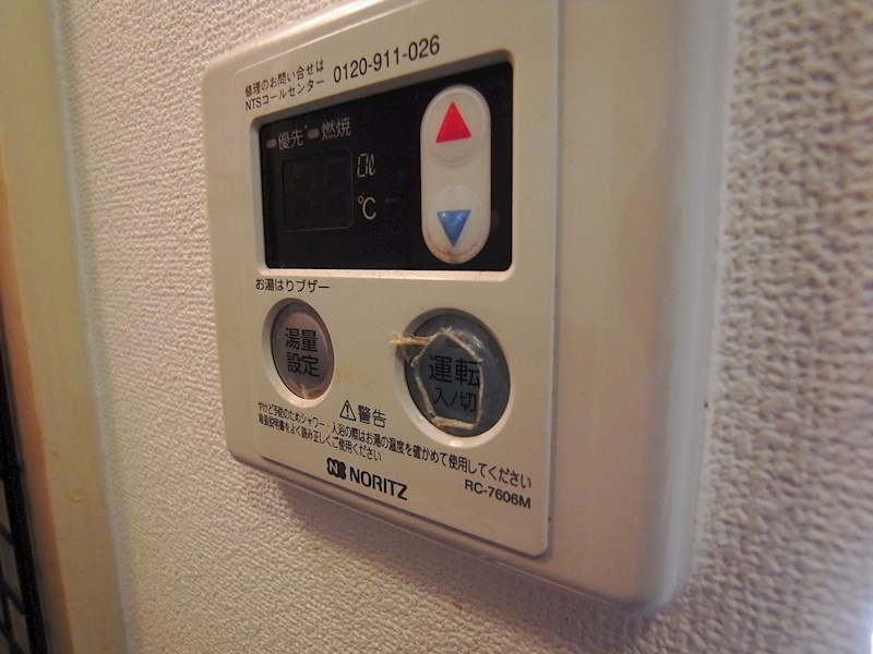 サン藤江 その他