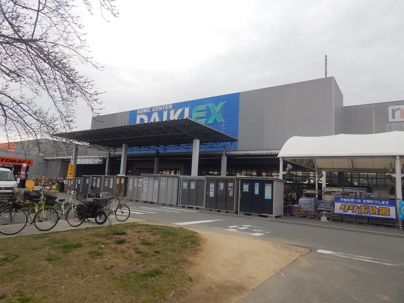 ブランシェ本町 ホームセンター