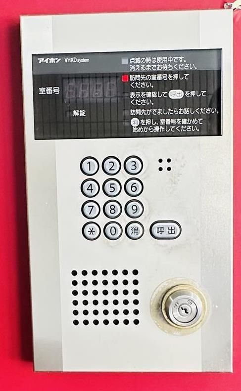 サンフェニックス21 セキュリティ