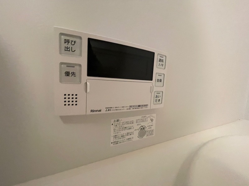 シャーメゾン　ファーイースト英賀保 その他設備