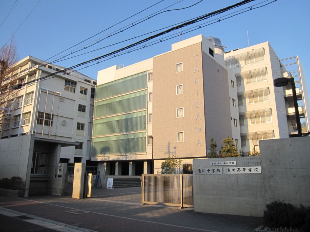三國ビル 高校・高専
