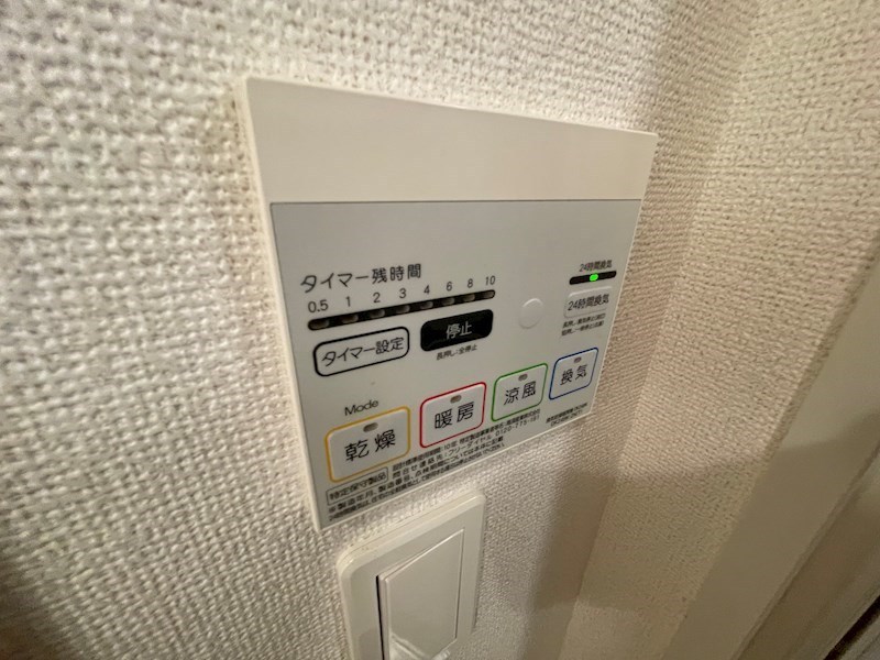 アバンツァート玉手Ⅲ その他設備