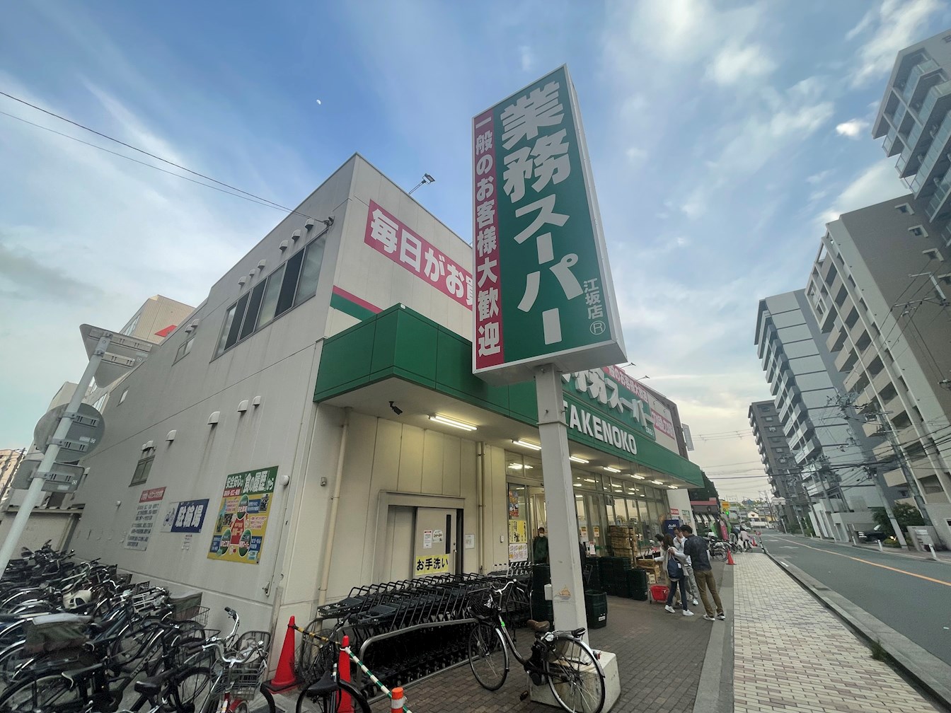 プレサンスＯＳＡＫＡ江坂 スーパー