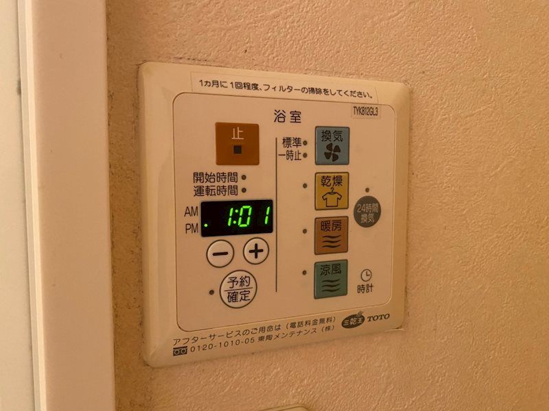 リヴェール コート その他設備