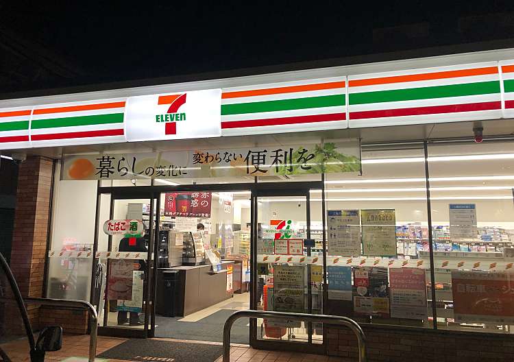MDI三国コート コンビニ