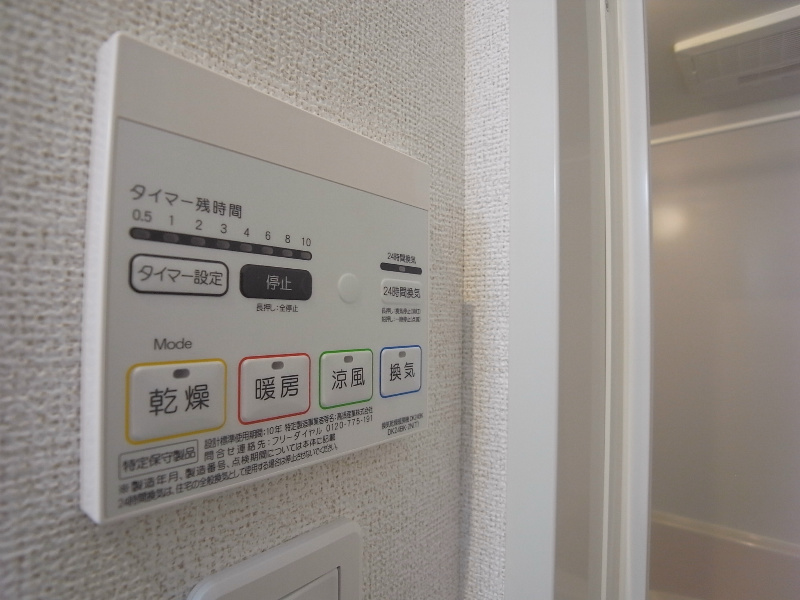 サージェ林Ⅰ・Ａ その他設備
