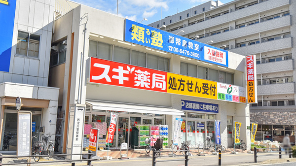 エスタート御幣島(旧:ディームス御幣島) ドラッグストア