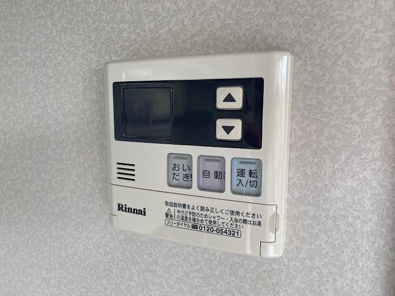 アベニュー御立A棟 その他設備