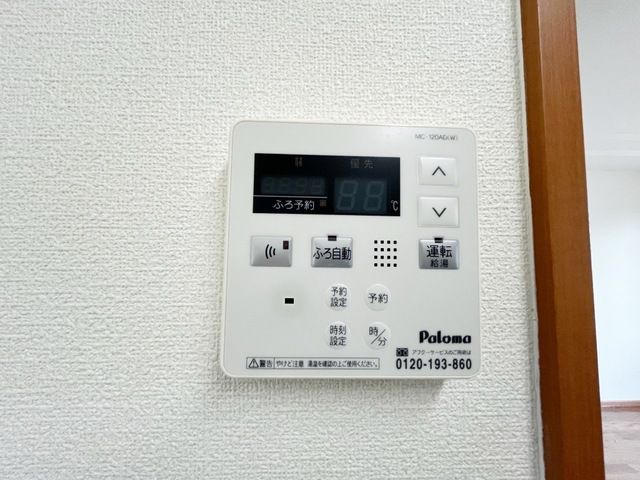 アクロポリスⅢ その他