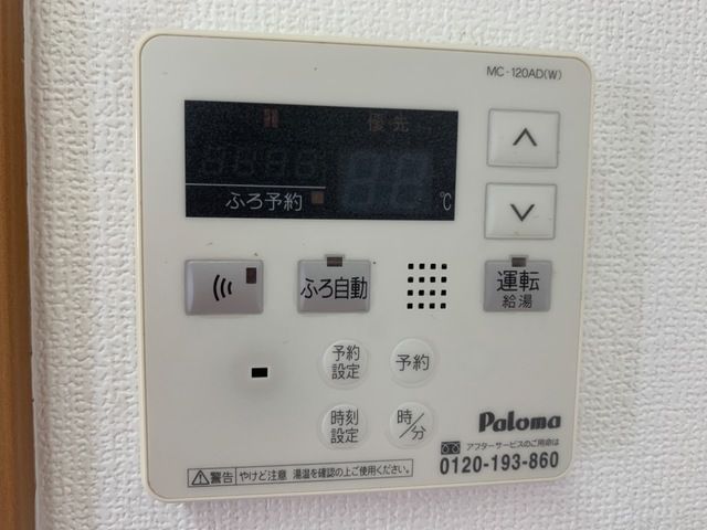 アクロポリスⅢ その他設備