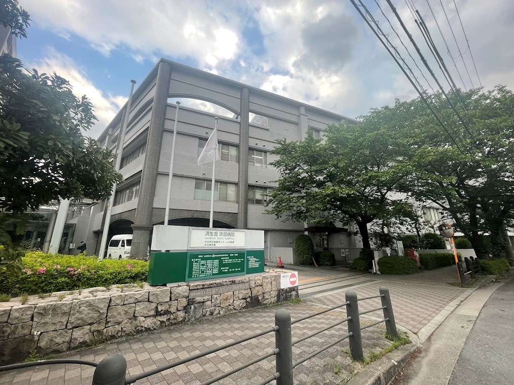 キャニスコート上新庄 総合病院