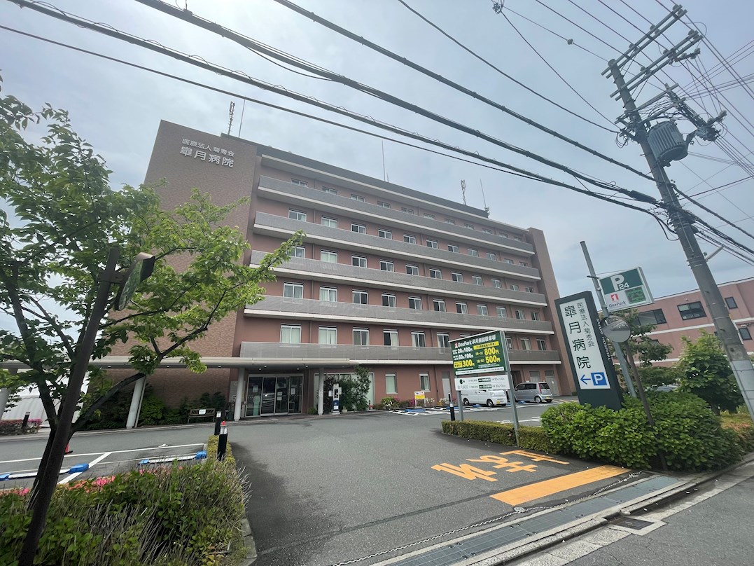 キャニスコート上新庄 総合病院