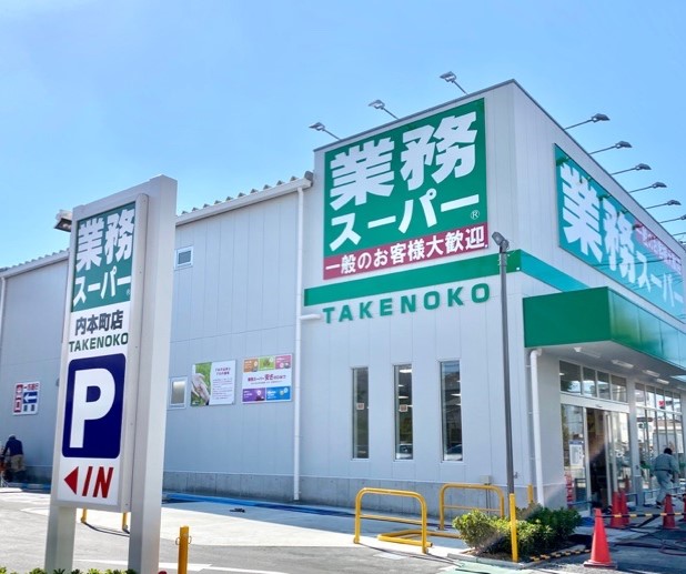 キャニスコート上新庄 スーパー
