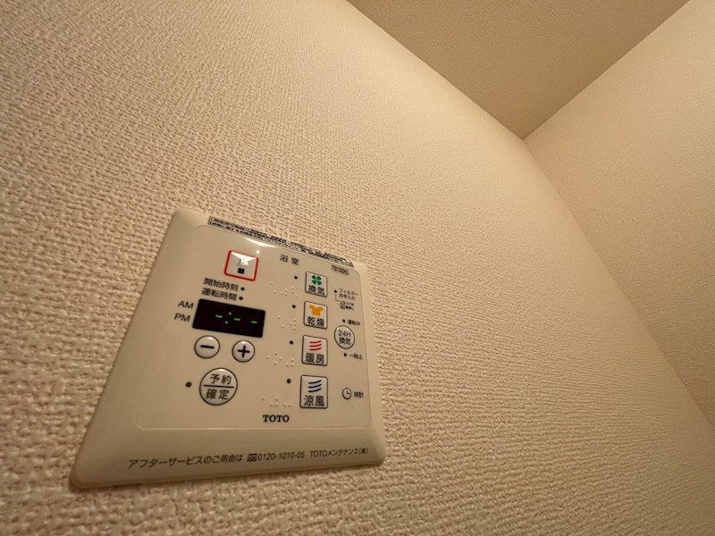 セジュール東阿保　A棟 その他設備