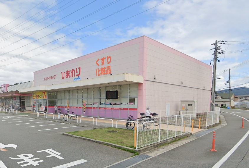 スマイル　タウンＢ ドラッグストア