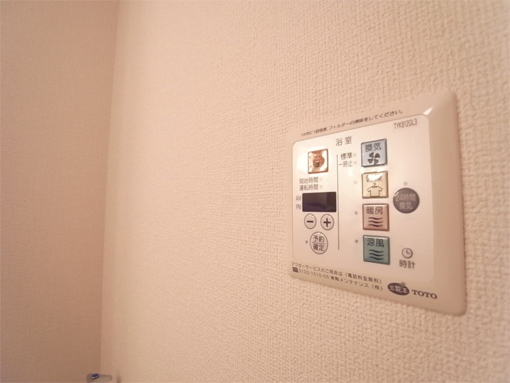 グリチネ その他設備
