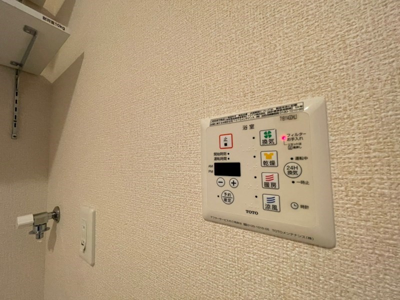 ペリドットⅡ その他設備