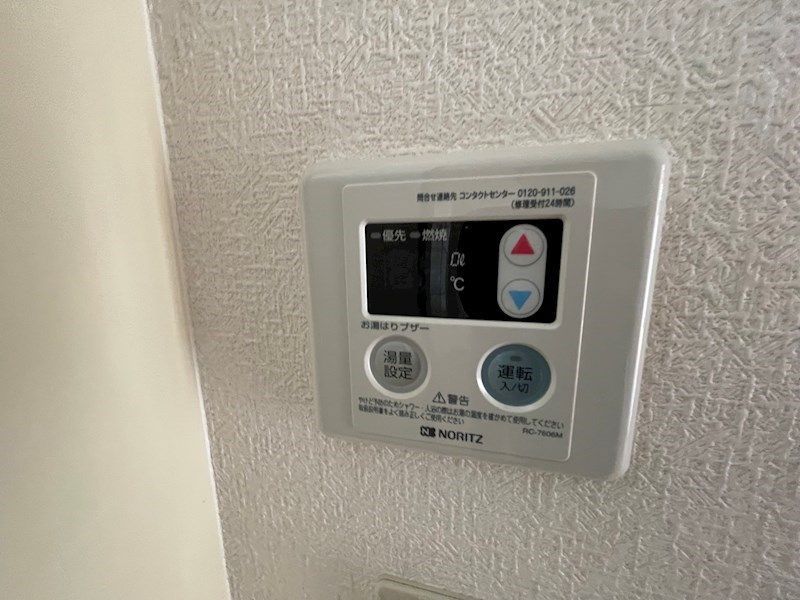 ビラウイング その他設備