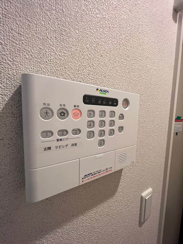 キャトルセゾン セキュリティ