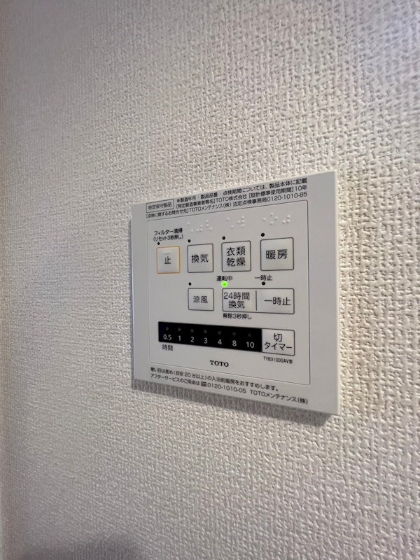 キャトルセゾン その他