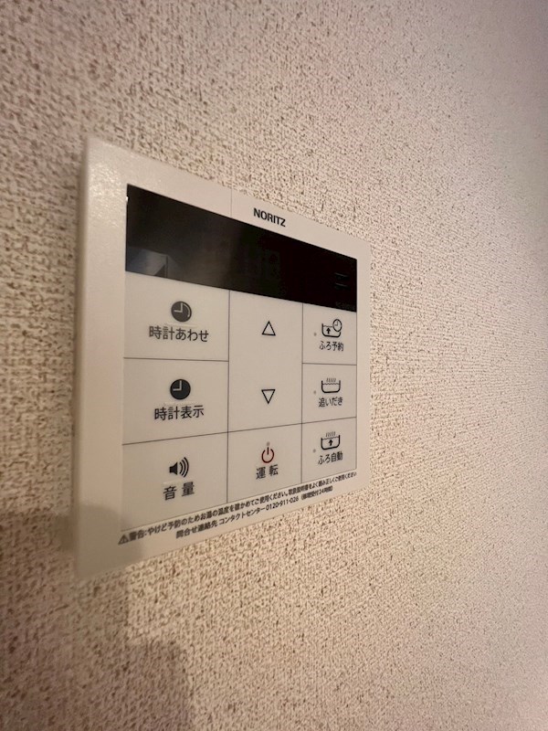 キャトルセゾン その他