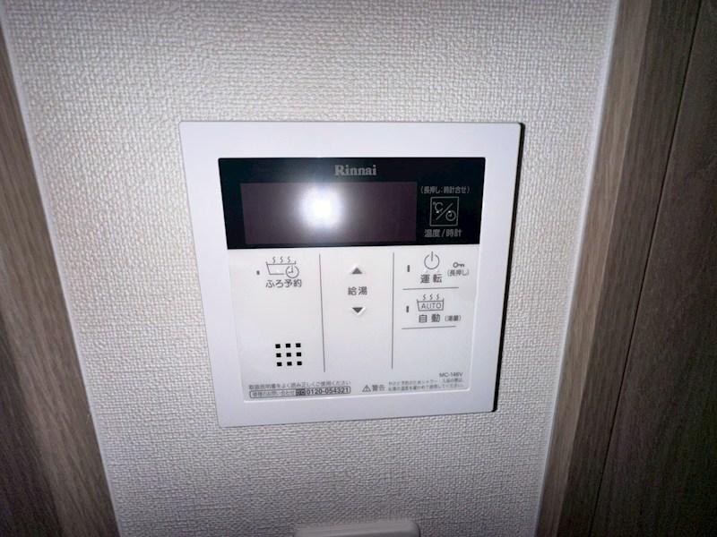 レーヴメゾン尼崎昭和通 その他