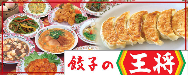 コーム須磨 レストラン