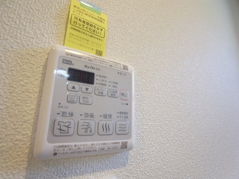 ソフィット垂水 その他
