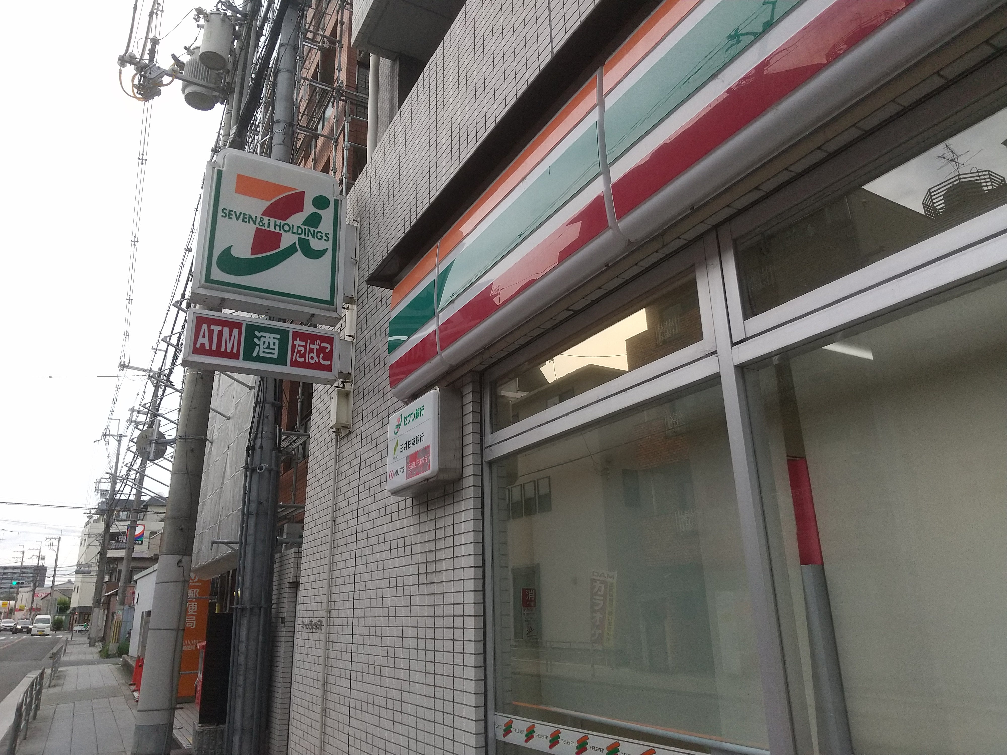 キャニスコート上新庄 コンビニ