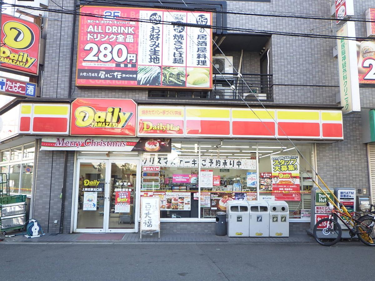 キャニスコート上新庄 コンビニ