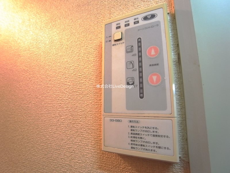 サンライフ伊川谷 その他