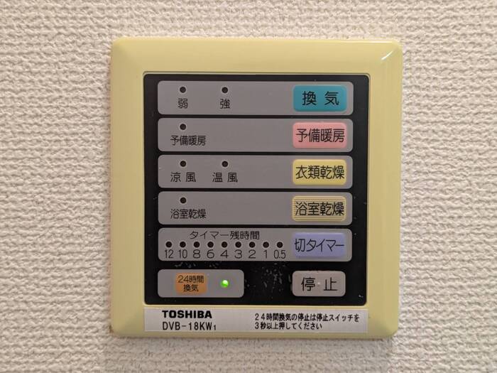 ウェスタン フォレスト その他設備