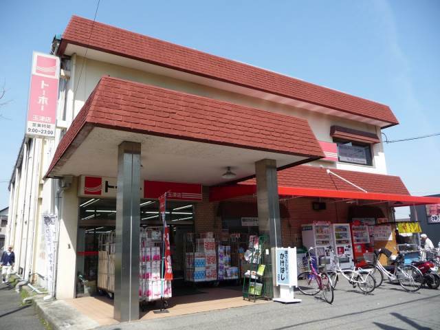 アンソレイユⅠ スーパー