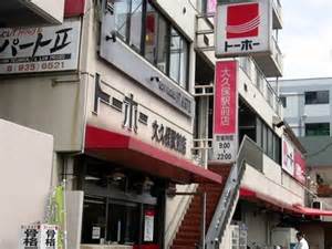 アンソレイユⅠ スーパー