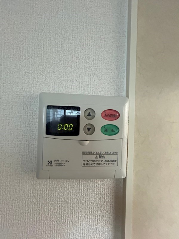 メゾンドアヴニール板宿 その他設備