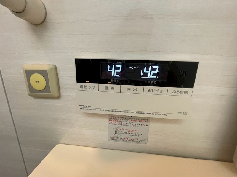 名次町ロジュマン その他設備