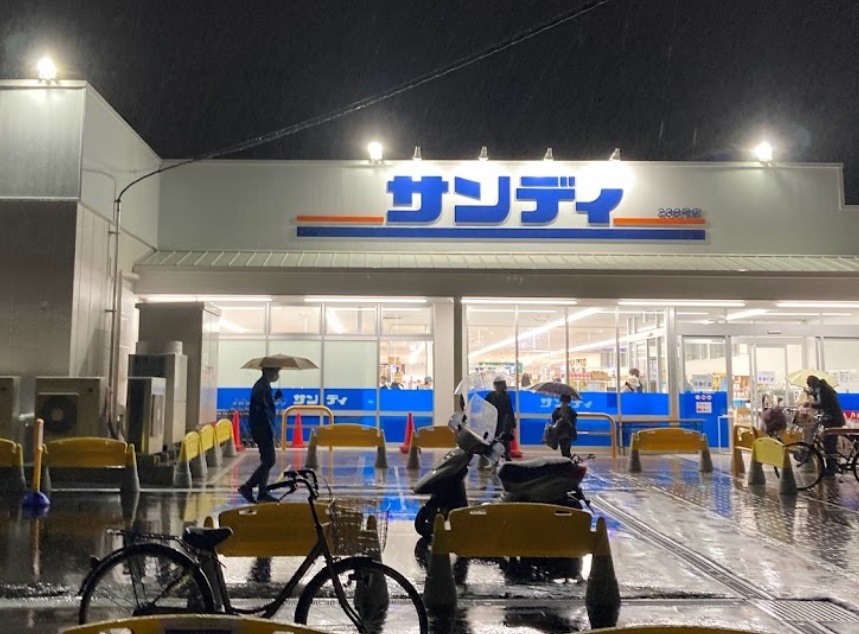 名次町ロジュマン スーパー