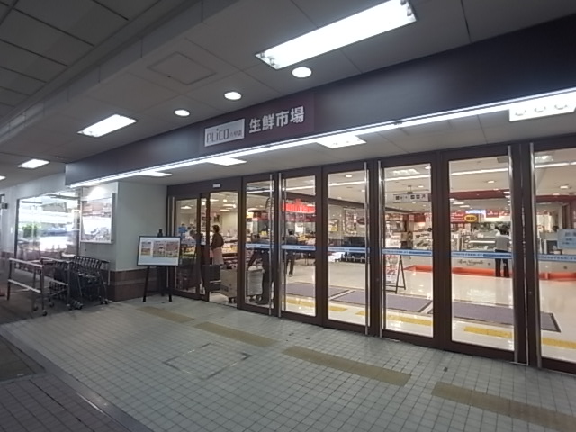 アクロス神戸住吉ステーションフロント スーパー