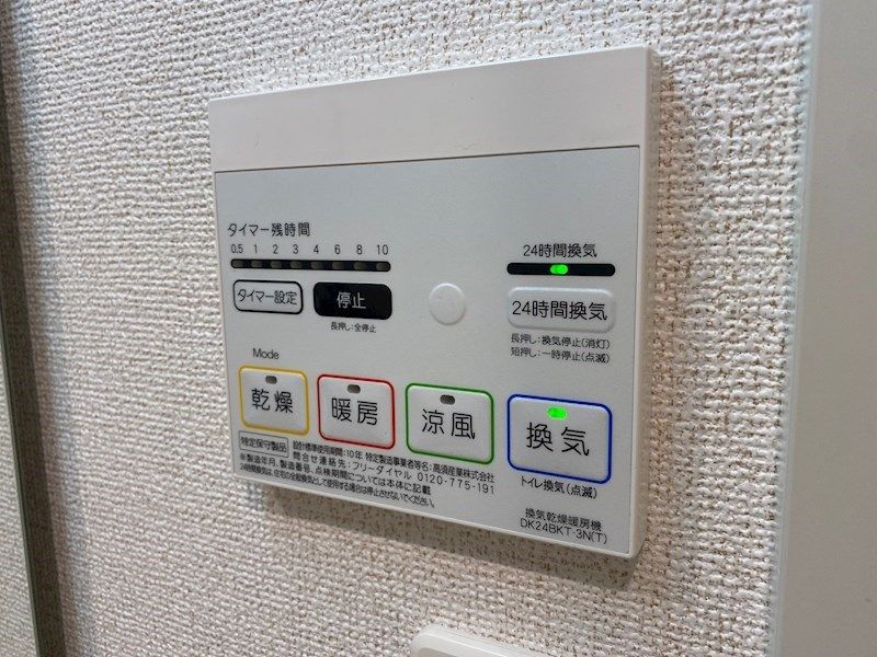 クレール姫路Ⅱ その他設備