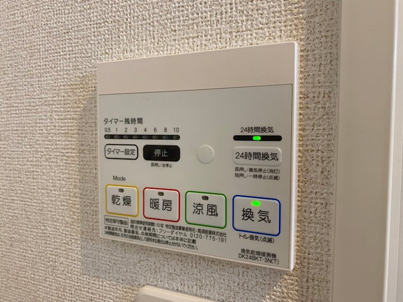 ヌォーヴォ・ドラーゴⅡ その他設備