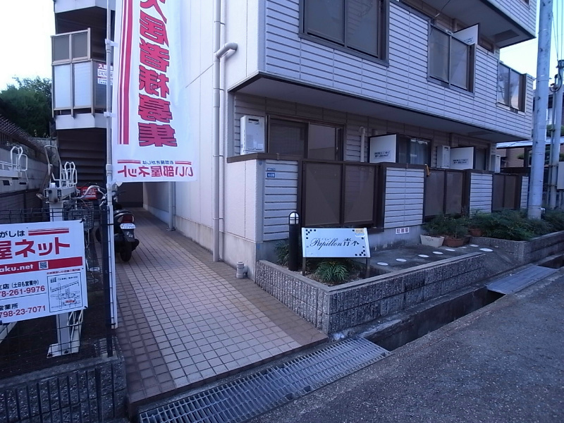 パピヨン青木 エントランス