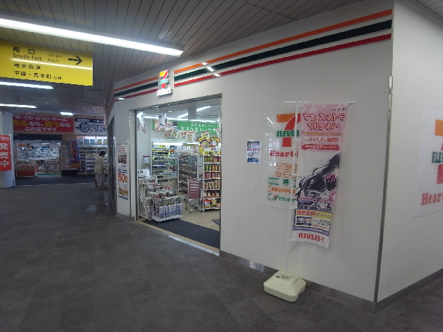 垂水ヴィレッジ コンビニ
