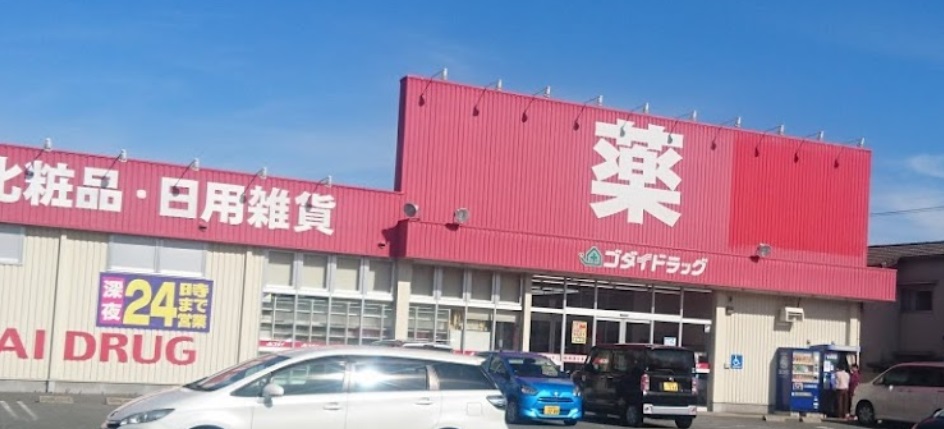 エコールKⅡ ドラッグストア