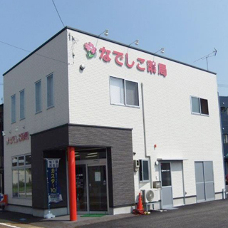 アーバンフォレスト　I棟 ドラッグストア