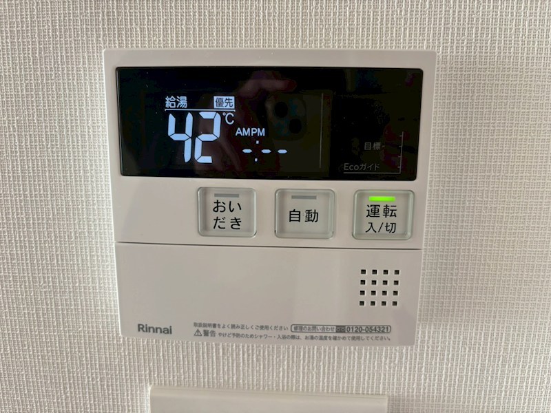 エーレックス西宮 その他設備